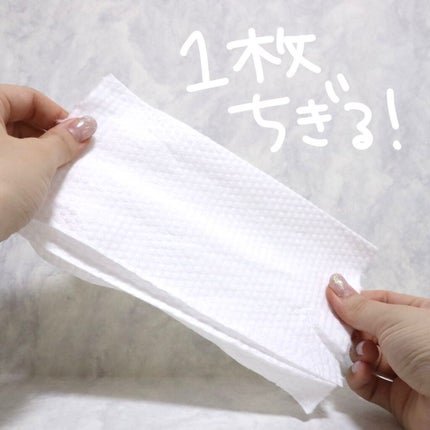 ITOクレンジングタオル/ITO/クレンジングタオルを使ったクチコミ(4枚目)