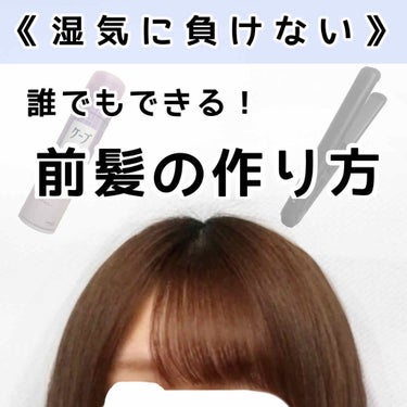 ケープ 3Dエクストラキープ 無香料/ケープ/ヘアスプレー・ヘアミストを使ったクチコミ（1枚目）