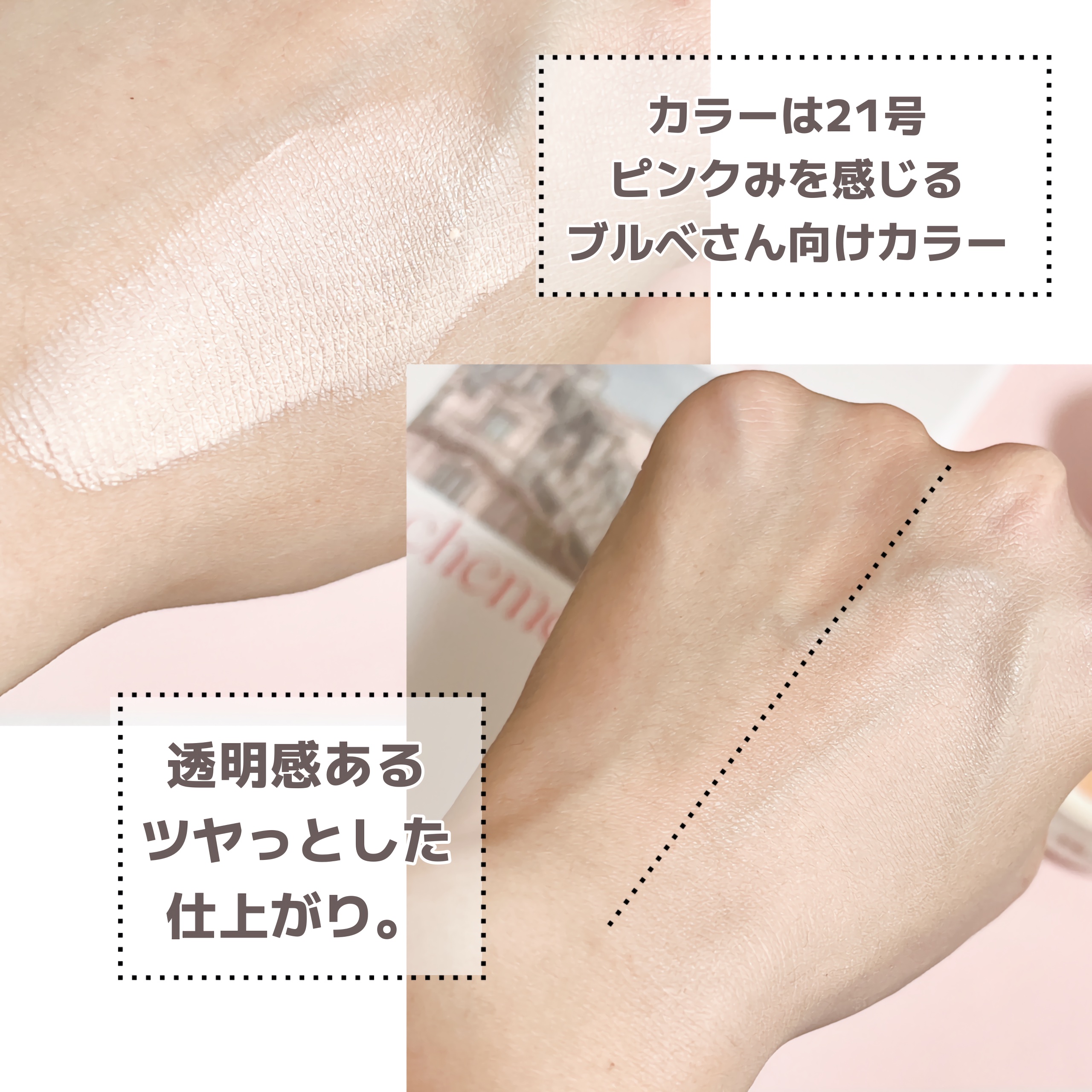 ハイライティングクッションファンデーション/Glint/クッションファンデーションを使ったクチコミ（3枚目）