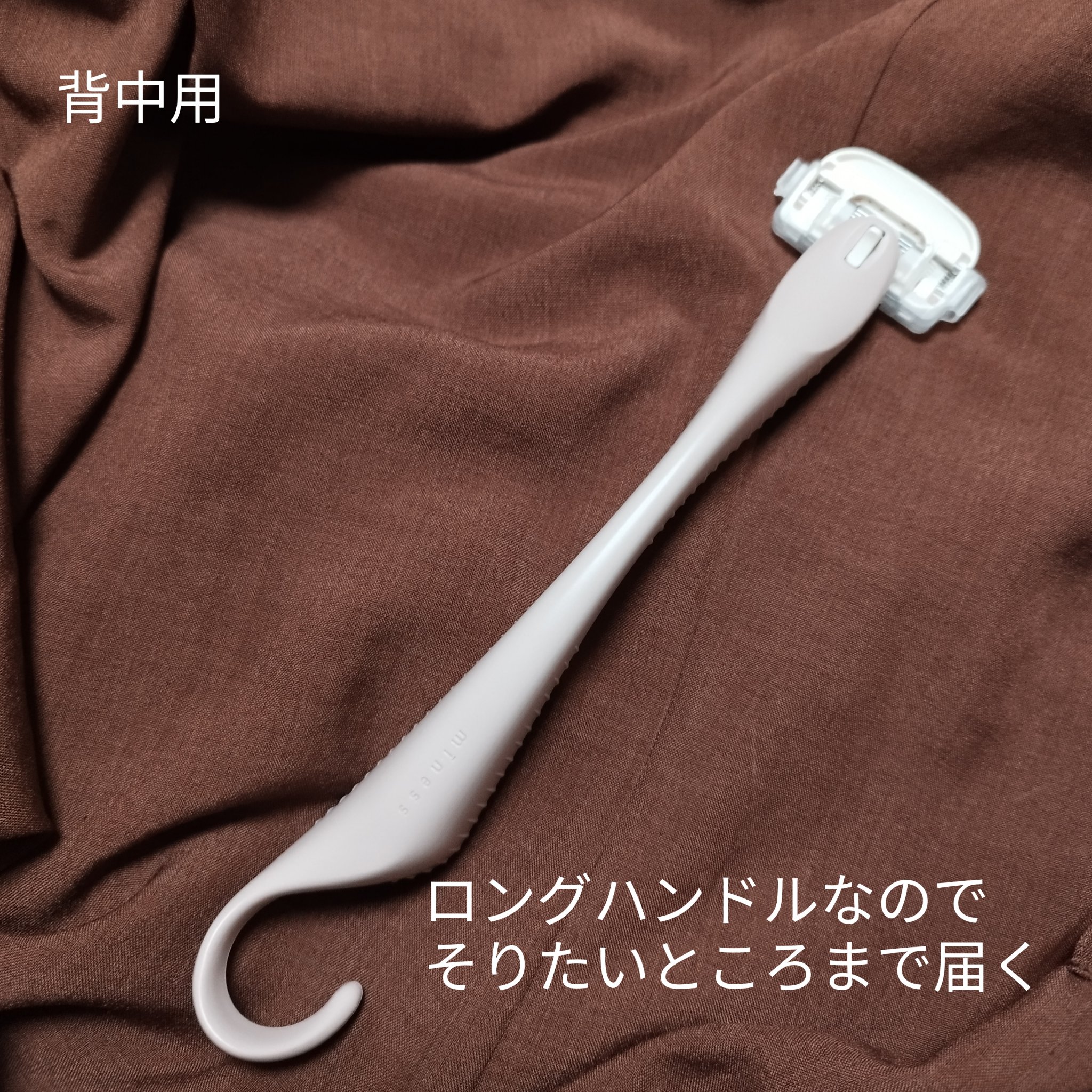 miness ボディ用カミソリ 替刃2個付/貝印/シェーバーを使ったクチコミ（3枚目）