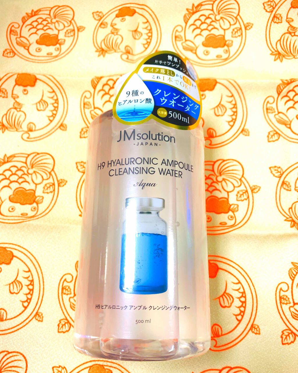 ヒアルロニック アンプルクレンジングウォーター/JMsolution/クレンジングウォーターを使ったクチコミ（2枚目）