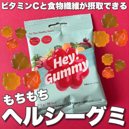 Hey! Gummy ヘイ! グミ/FOODOLOGY/その他を使ったクチコミ(1枚目)