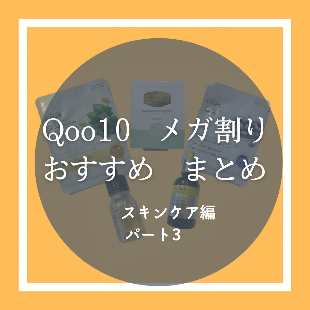アクアバムモデリングマスク/23years old/洗い流すパック・マスクを使ったクチコミ（1枚目）