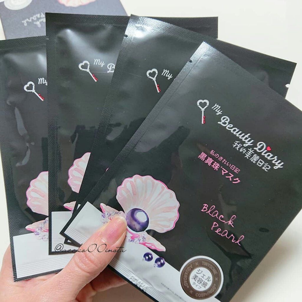 黒真珠マスク/我的美麗日記/シートマスク・パックを使ったクチコミ(2枚目)