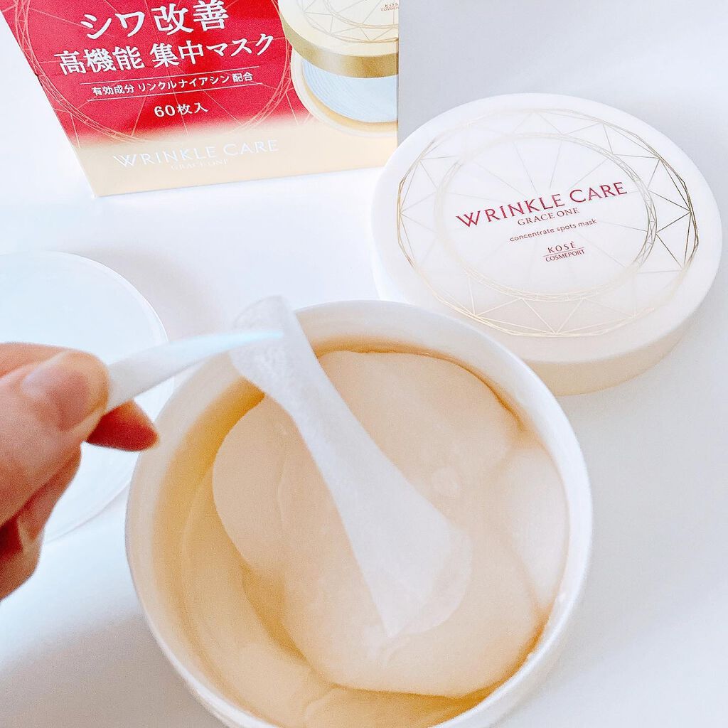 グレイス ワン リンクルケア コンセントレートスポッツマスク/グレイスワン/シートマスク・パックを使ったクチコミ(4枚目)