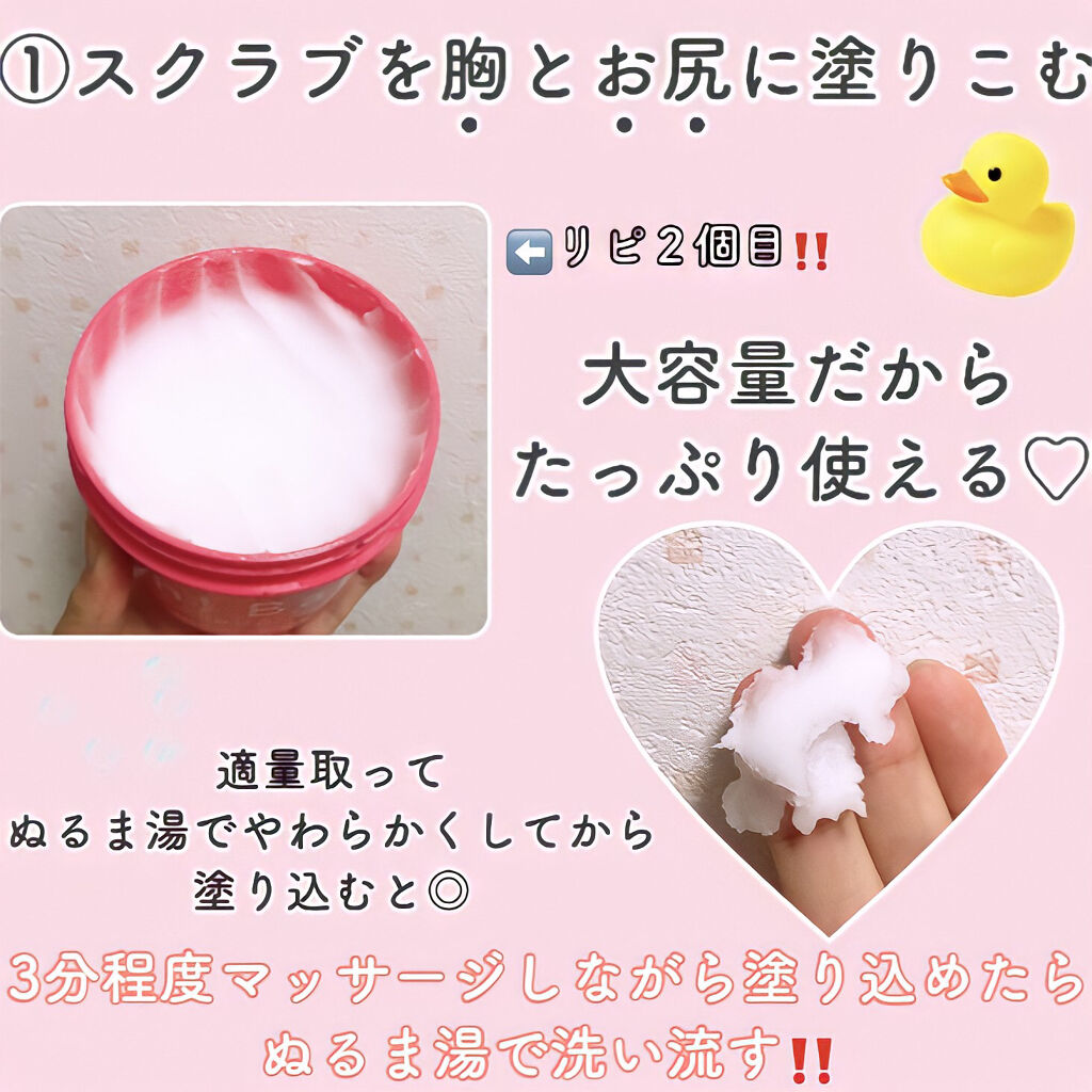 ハトムギ化粧水(ナチュリエ スキンコンディショナー R )/ナチュリエ/化粧水を使ったクチコミ（3枚目）