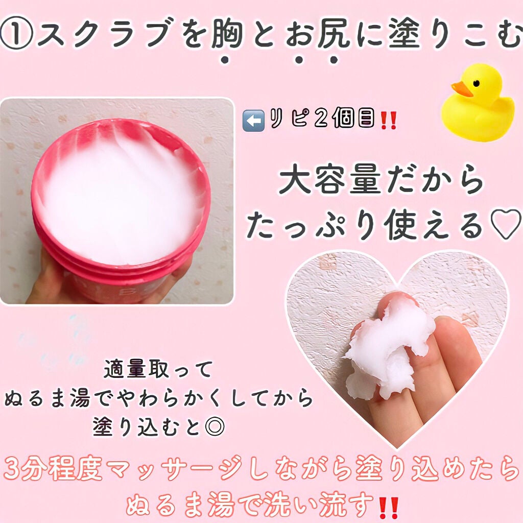 ハトムギ化粧水(ナチュリエ スキンコンディショナー R )/ナチュリエ/化粧水を使ったクチコミ(3枚目)