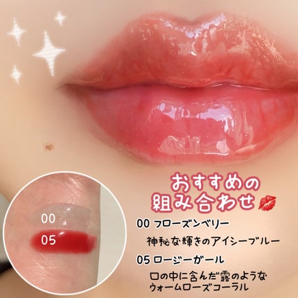 ジューシーベリープランピングリップオイル/TOCOBO/リップグロスを使ったクチコミ(5枚目)