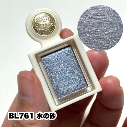 シャドーカスタマイズ (ブリリアントグリッター)/MAJOLICA MAJORCA/グリッターを使ったクチコミ(3枚目)