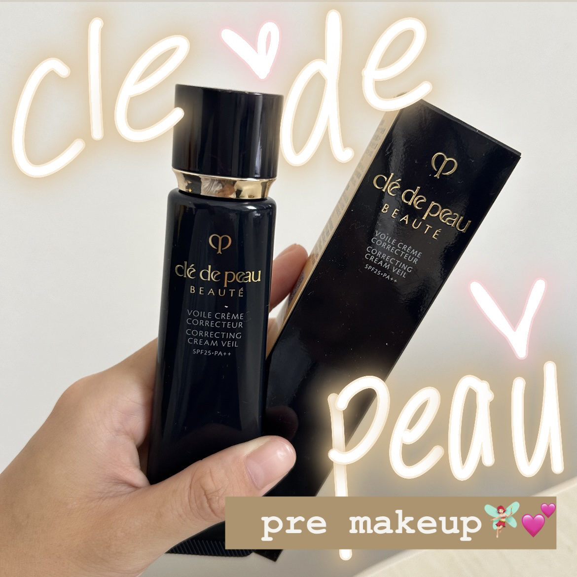 🧚🏻‍♀️超人気の王道下地🧚🏻‍♀️やっぱり他とぜ〜んぜん違いました！
＼クレ・ド・ポー ボーテ ヴォワールコレクチュールｎ 40g／


❤️とろっとテクスチャなのにベタベタしない！
かつ乾燥性敏感肌の私ですが、更に乾燥もしない。