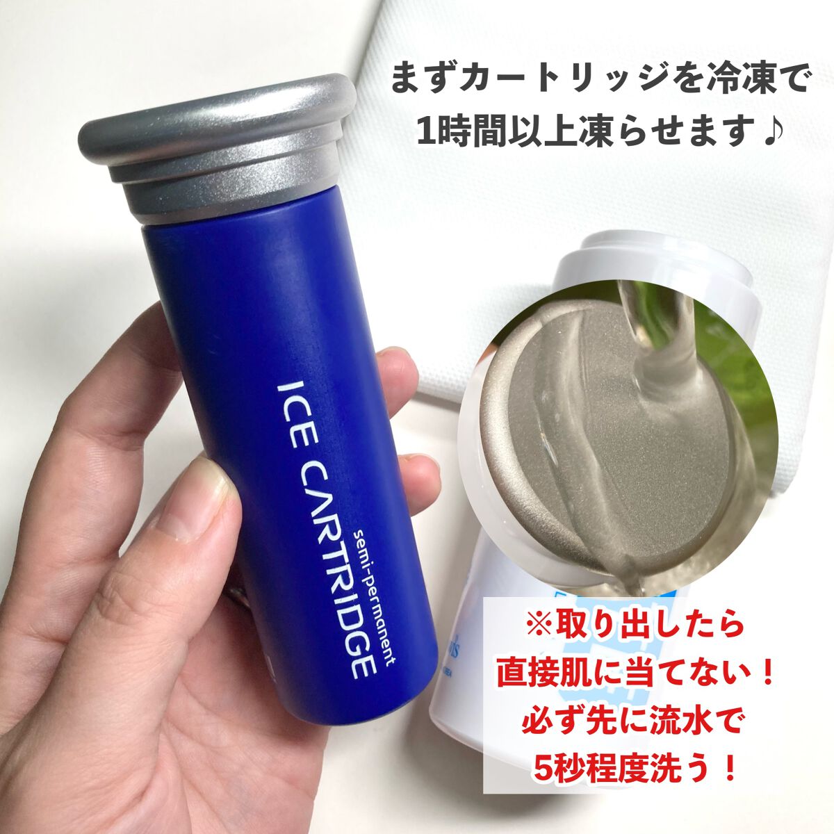 Icywhite /imbue/その他スキンケアを使ったクチコミ（3枚目）