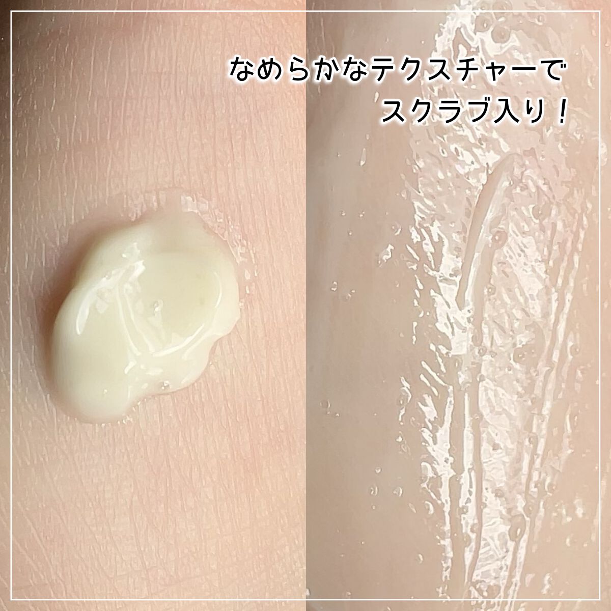 クレイウォッシュ/ボタニズム /洗顔フォームを使ったクチコミ(3枚目)