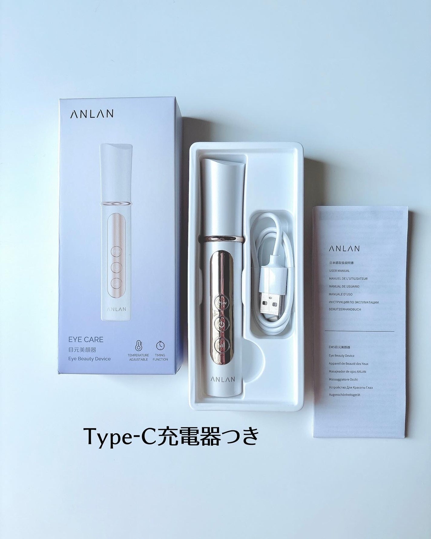 目元美顔器/ANLAN/美顔器・マッサージを使ったクチコミ(4枚目)