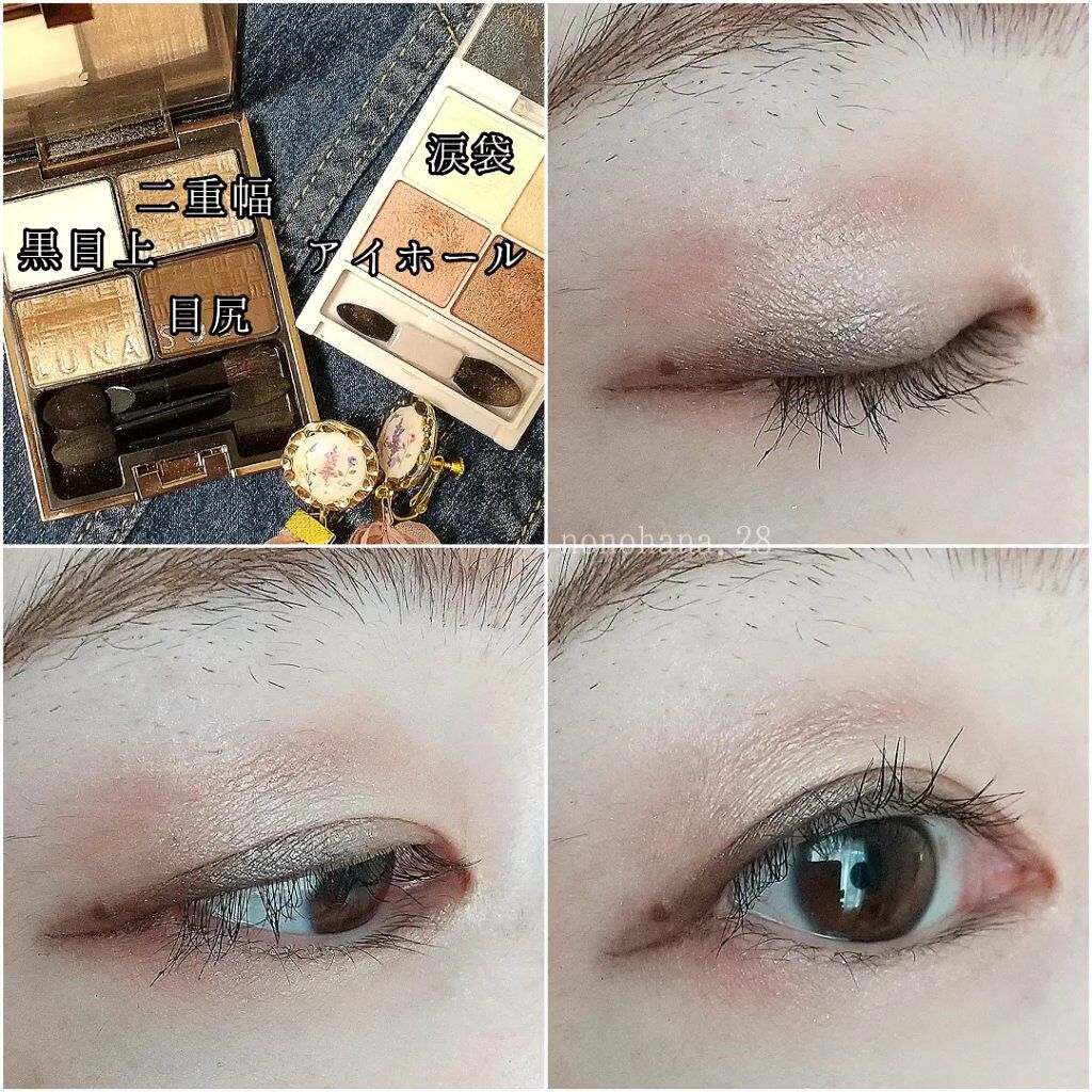 カラーインパクト リキッドライナー BR340 ブラウン/Visée/リキッドアイライナーを使ったクチコミ（2枚目）