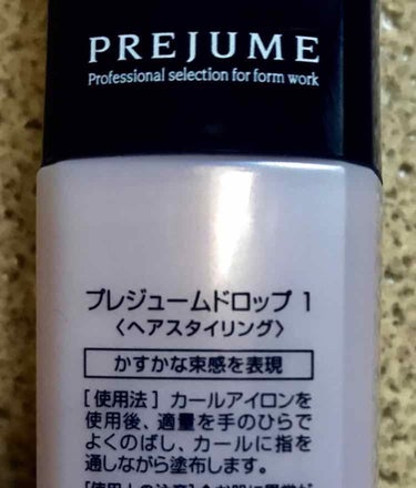 かどち on LIPS 「縮毛してます。かなり髪の毛量多くて癖毛もうねりもヒドイです。で..」（2枚目）