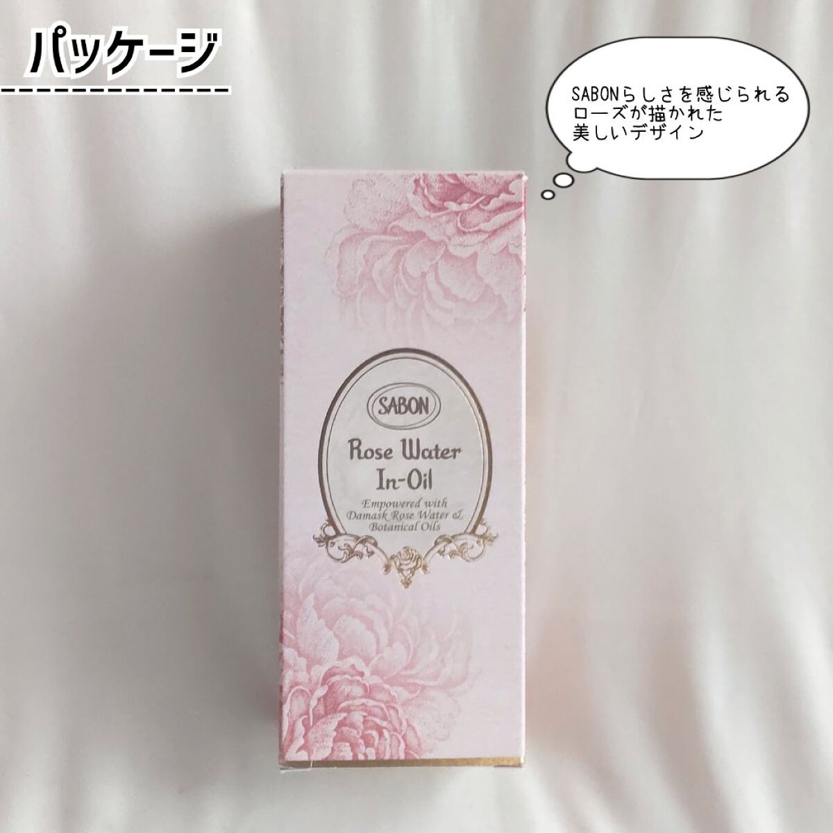 ローズウォーターインオイル/SABON/ミスト状化粧水を使ったクチコミ（3枚目）