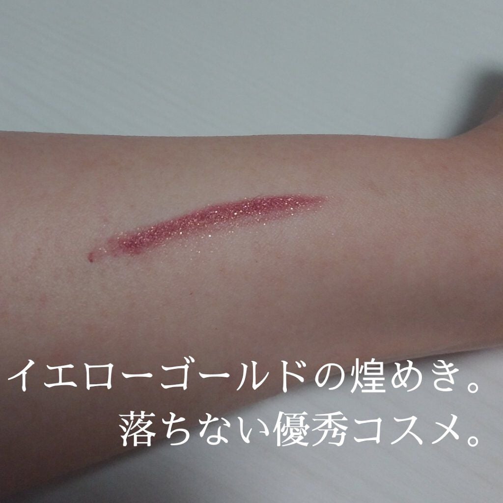 スナイプジェルライナー(シャドウタッチ)/インテグレート/ジェルアイライナーを使ったクチコミ(2枚目)