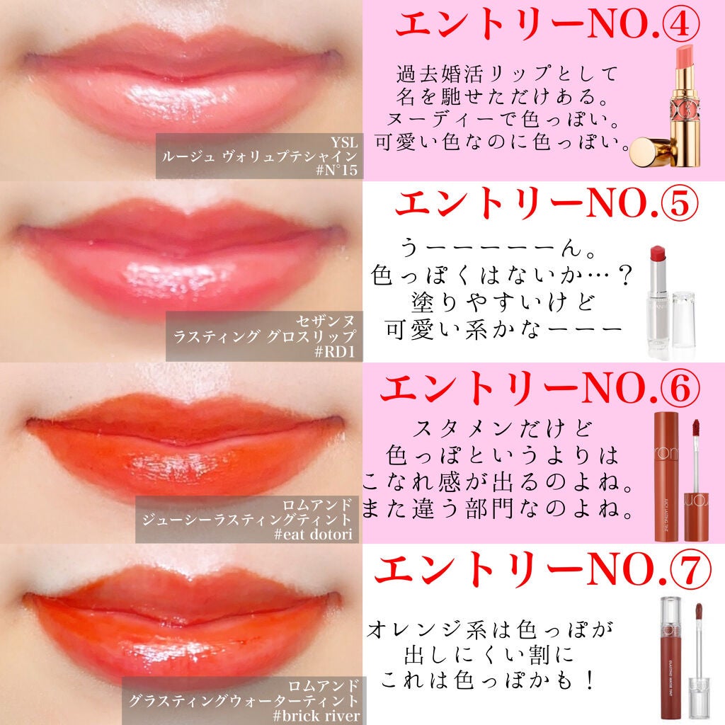 ルージュ ヴォリュプテ シャイン/YVES SAINT LAURENT BEAUTE/口紅を使ったクチコミ(3枚目)