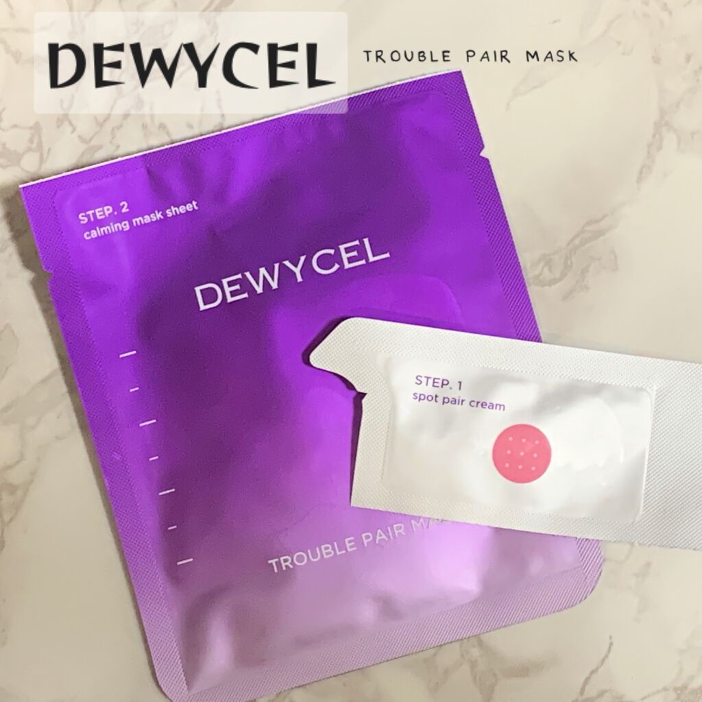 トラブルペアーマスク/DEWYCEL/シートマスク・パックを使ったクチコミ(2枚目)