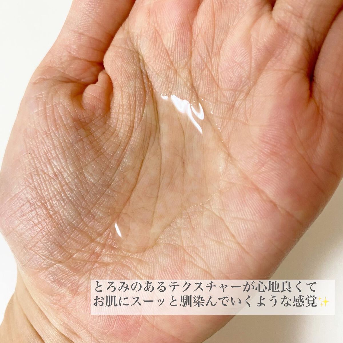 極潤ヒアルロン液(ハダラボモイスト化粧水d)/肌ラボ/化粧水を使ったクチコミ(2枚目)