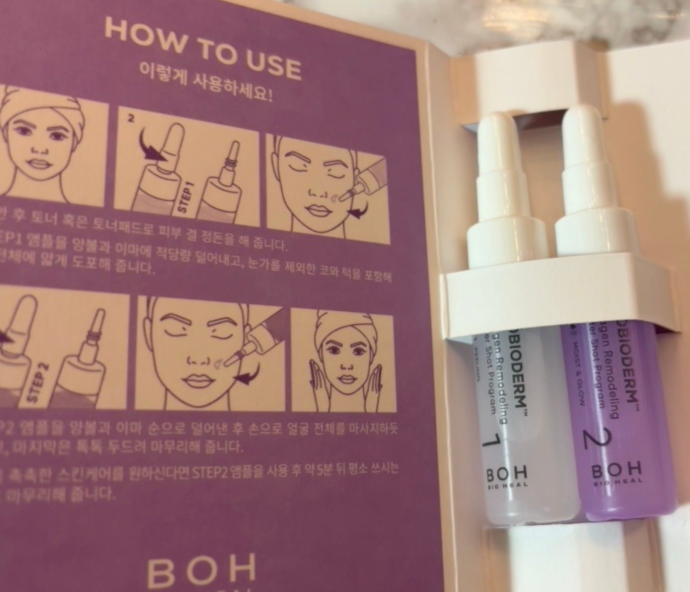 バイオヒールボ プロバイオダーム 3Dリフティングクリーム/BIOHEAL BOH/フェイスクリームを使ったクチコミ(4枚目)