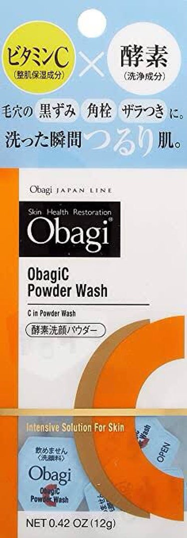 Obagiの酵素パウダー！！

これはいいのかわかんないけど
酵素パウダー使ってみた🥺

顔がピリピリする…😭😭

また1週間後使ってみる！！