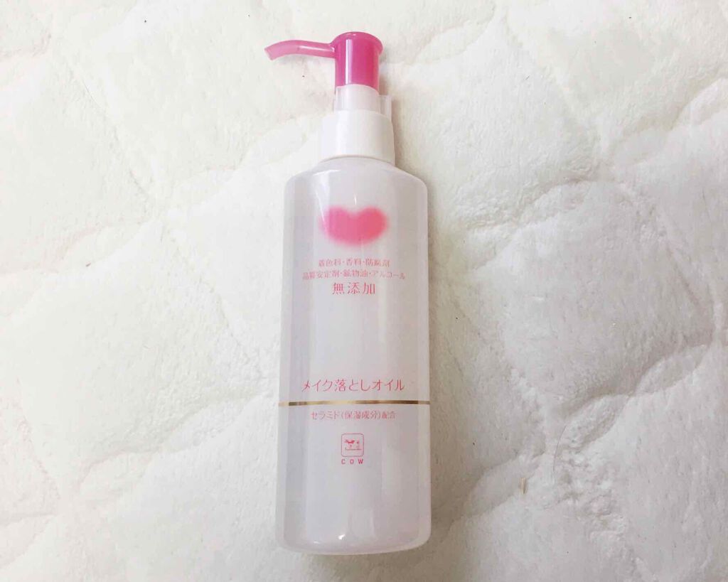 メイク落としオイル/カウブランド無添加/オイルクレンジングを使ったクチコミ（1枚目）
