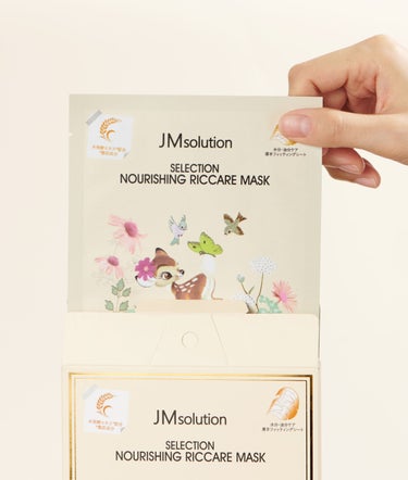 セレクションハリシングライスケアマスク JMsolution-japan edition-