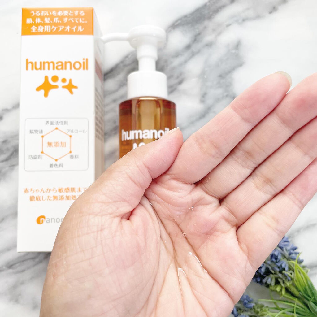 ヒューマノイル スキンオイル/ナノエッグ/フェイスオイルを使ったクチコミ（2枚目）