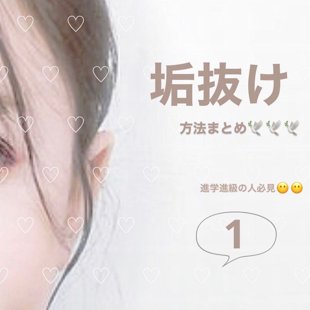 ãã§ãð§ on LIPS ãããã«ã¡ã¯ïŒãã§ãã§ãð§ð€ãä¹
ãã¶ãã§ãð¶ð¶ã¢ãããäžãããªã..ãïŒ1æç®ïŒ