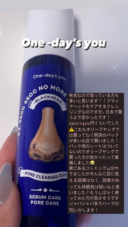 ジョンセンムル エッセンシャル スキン ヌーダー クッション/JUNG SAEM MOOL/クッションファンデーションを使ったクチコミ(5枚目)