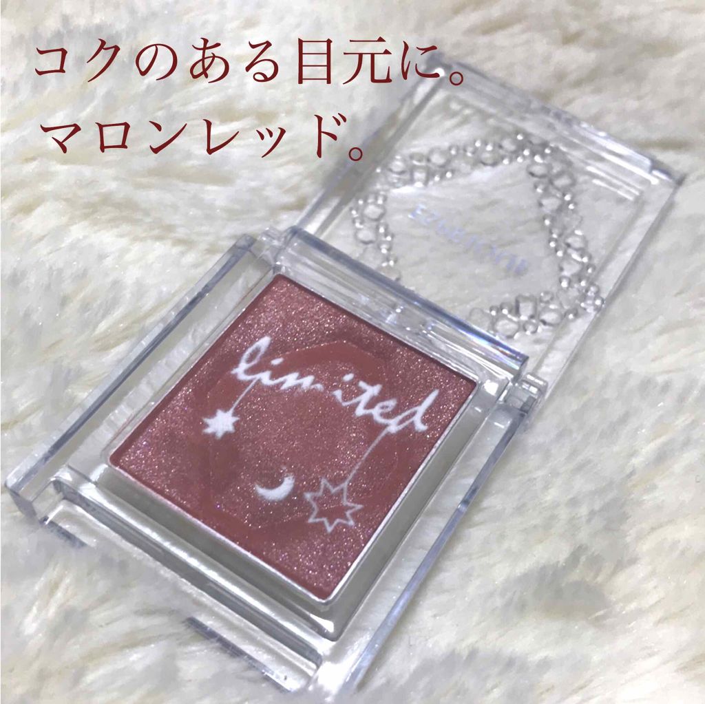 セレクト アイカラー/ESPRIQUE/単色アイシャドウを使ったクチコミ(1枚目)