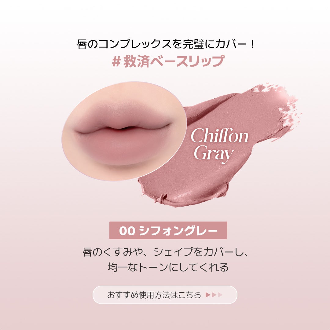 ネイチャーリパブリック公式アカウント on LIPS 「独特な雰囲気を演出&コンプレックスをカバーしてくれるコットンメ..」(1枚目)