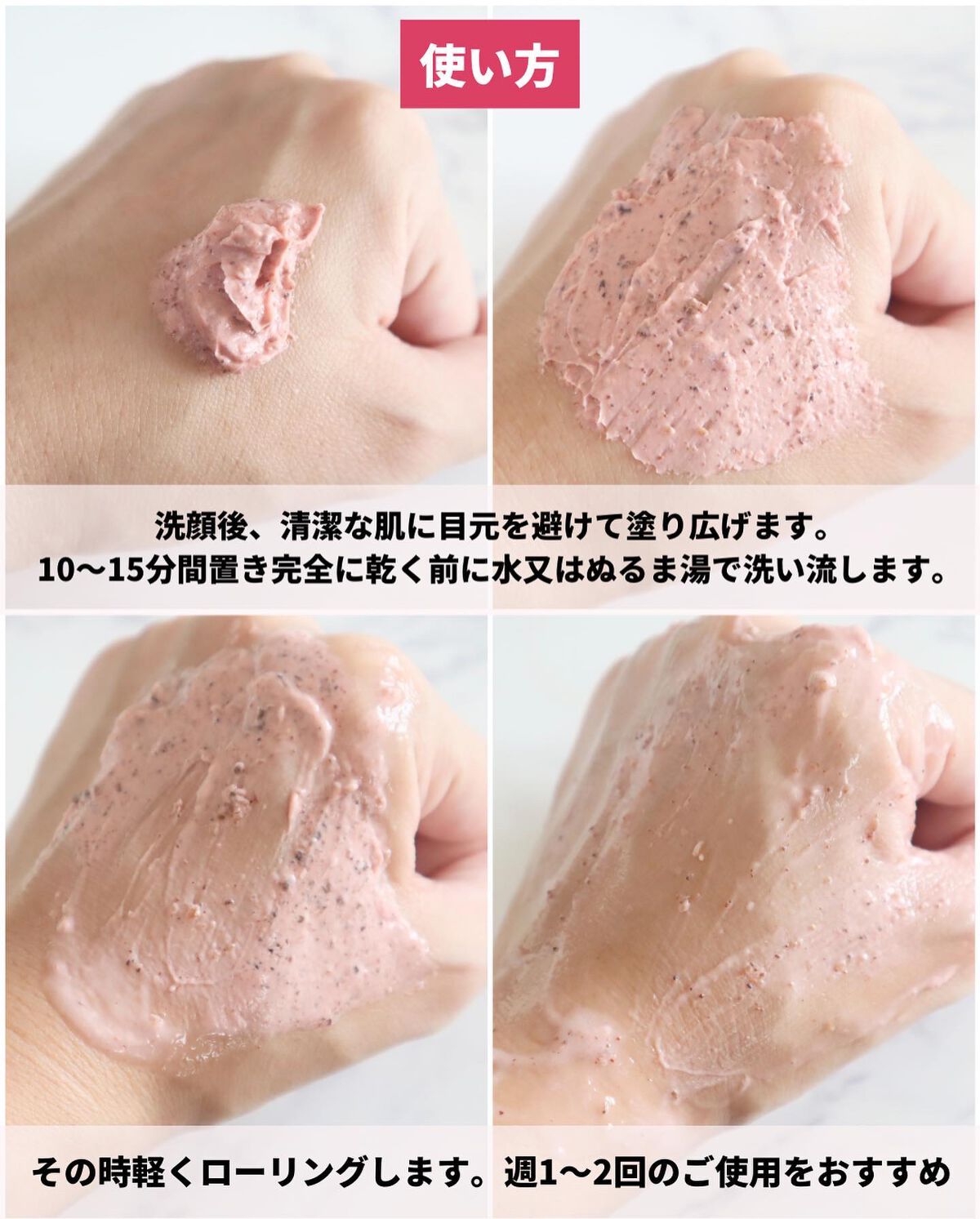 ビーツピュリファイングフェイスマスク/I'm from/洗い流すパック・マスクを使ったクチコミ(4枚目)