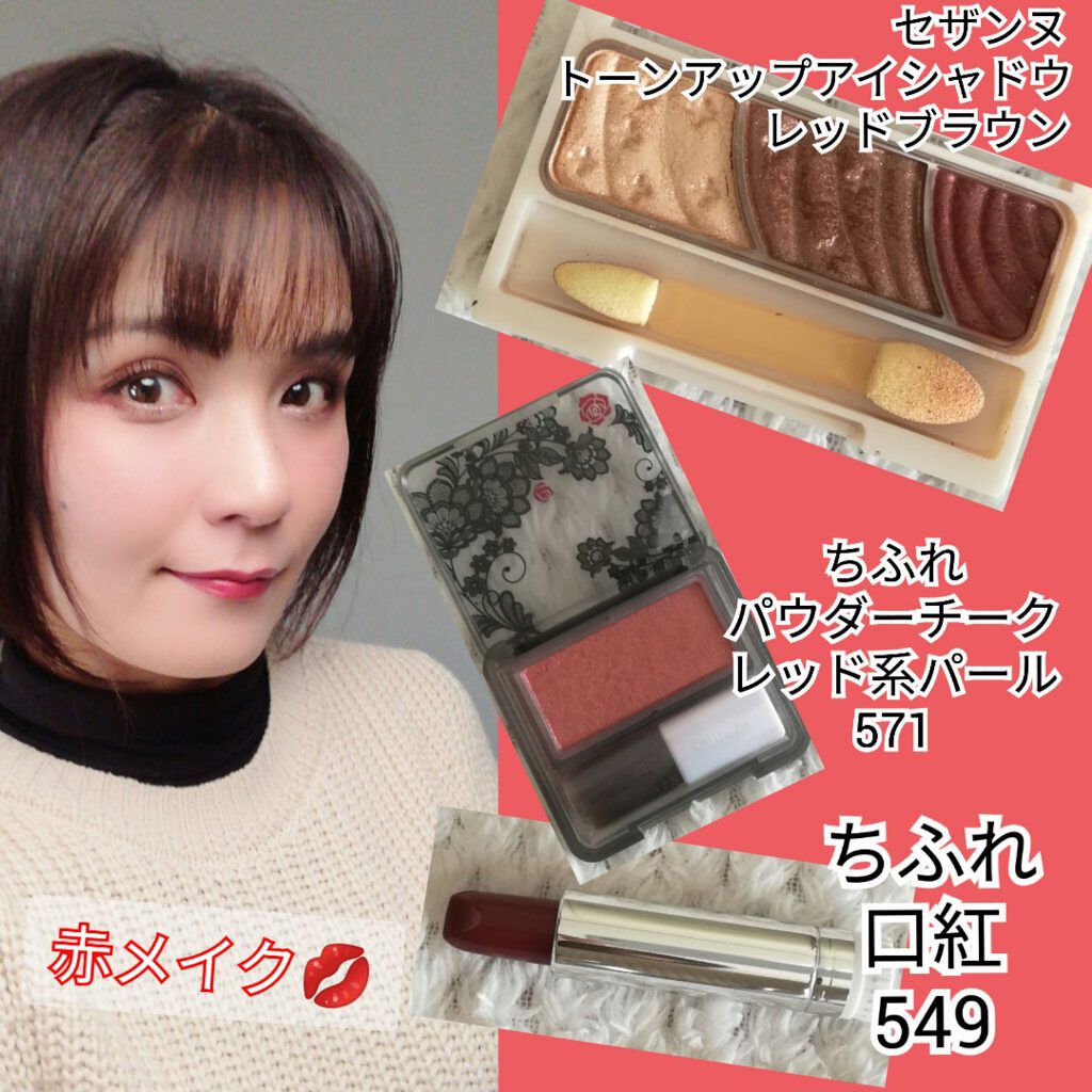 トーンアップアイシャドウ/CEZANNE/アイシャドウパレットを使ったクチコミ（1枚目）