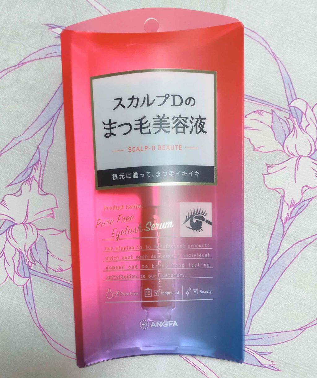 スカルプD ボーテ ピュアフリーアイラッシュセラム/アンファー(スカルプD)/まつげ美容液を使ったクチコミ(3枚目)