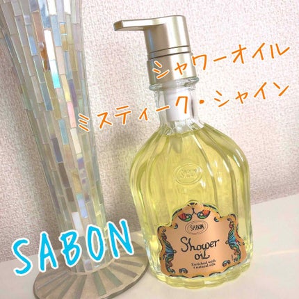 シャワーオイル デリケート・ジャスミン /SABON/ボディソープを使ったクチコミ(1枚目)