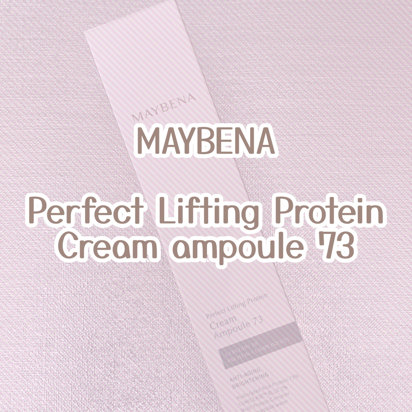 73シワクリーム/MAYBENA/フェイスクリームを使ったクチコミ(1枚目)