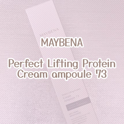 73シワクリーム/MAYBENA/フェイスクリームを使ったクチコミ(1枚目)