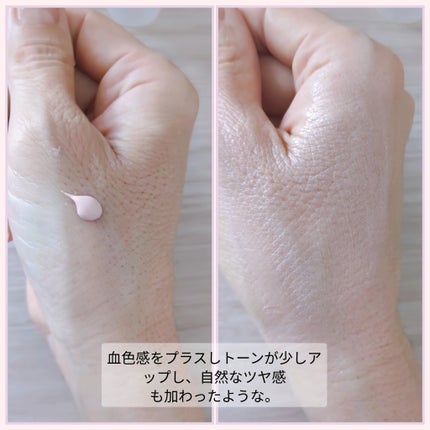 モイストプリズムプライマー/キャンメイク/化粧下地を使ったクチコミ(3枚目)