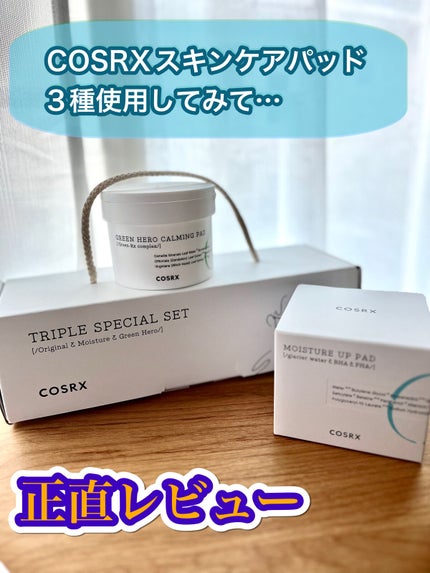 ワンステップグリーンカーミングパッド/COSRX/トナーパッドを使ったクチコミ(1枚目)