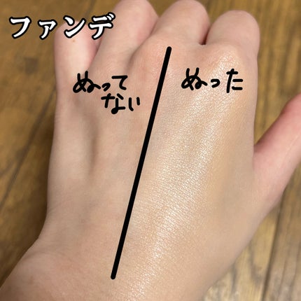 エッセンス スキングロウ ファンデーション/SHISEIDO/リキッドファンデーションを使ったクチコミ(4枚目)