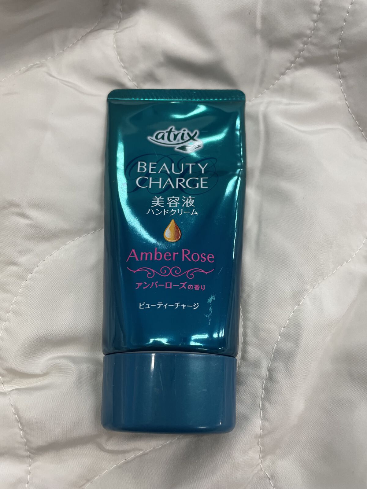 ビューティーチャージ アンバーローズの香り/アトリックス/ハンドクリームを使ったクチコミ（1枚目）