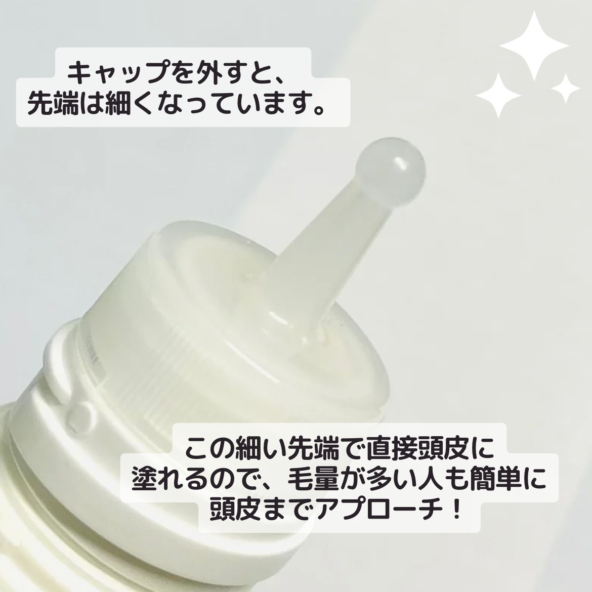 頭皮保湿ローション/キュレル/頭皮ローションを使ったクチコミ（2枚目）