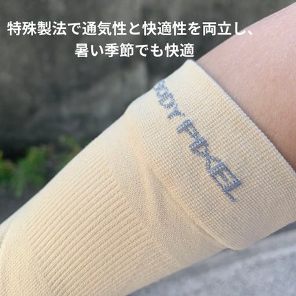 ぽち on LIPS 「BODYPIXELふくらはぎサポーター販売予定価格3,300円..」(5枚目)