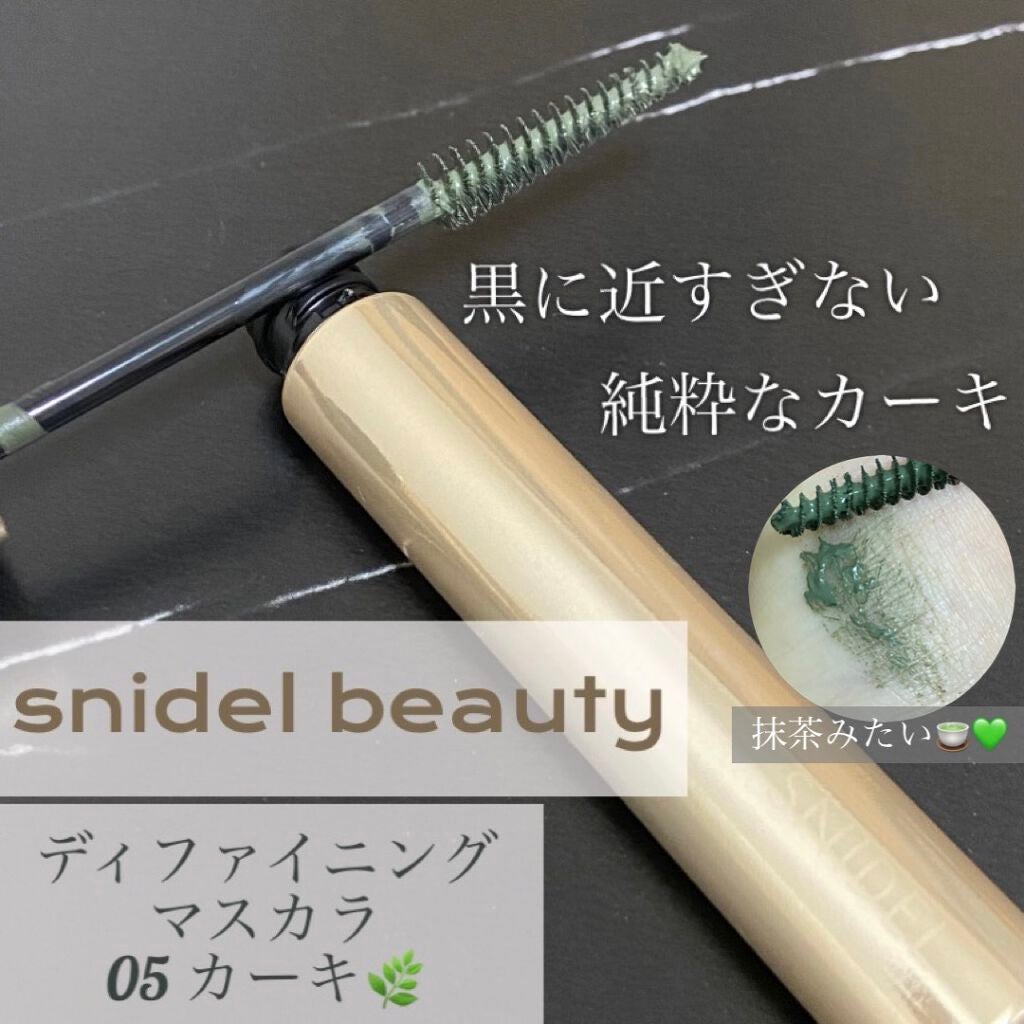 ディファイニング マスカラ/SNIDEL BEAUTY/マスカラを使ったクチコミ(1枚目)