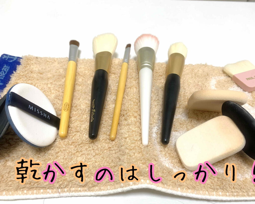 パフ・スポンジ専用洗剤/DAISO/その他化粧小物を使ったクチコミ（2枚目）