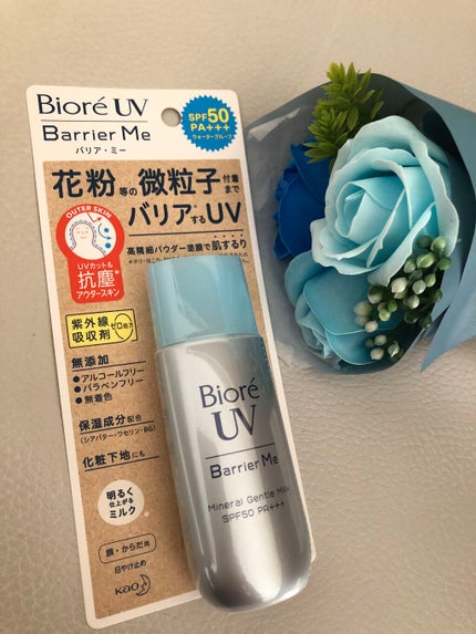 ビオレUV バリア・ミー ミネラルジェントルミルク/ビオレ/日焼け止めミルクを使ったクチコミ(1枚目)