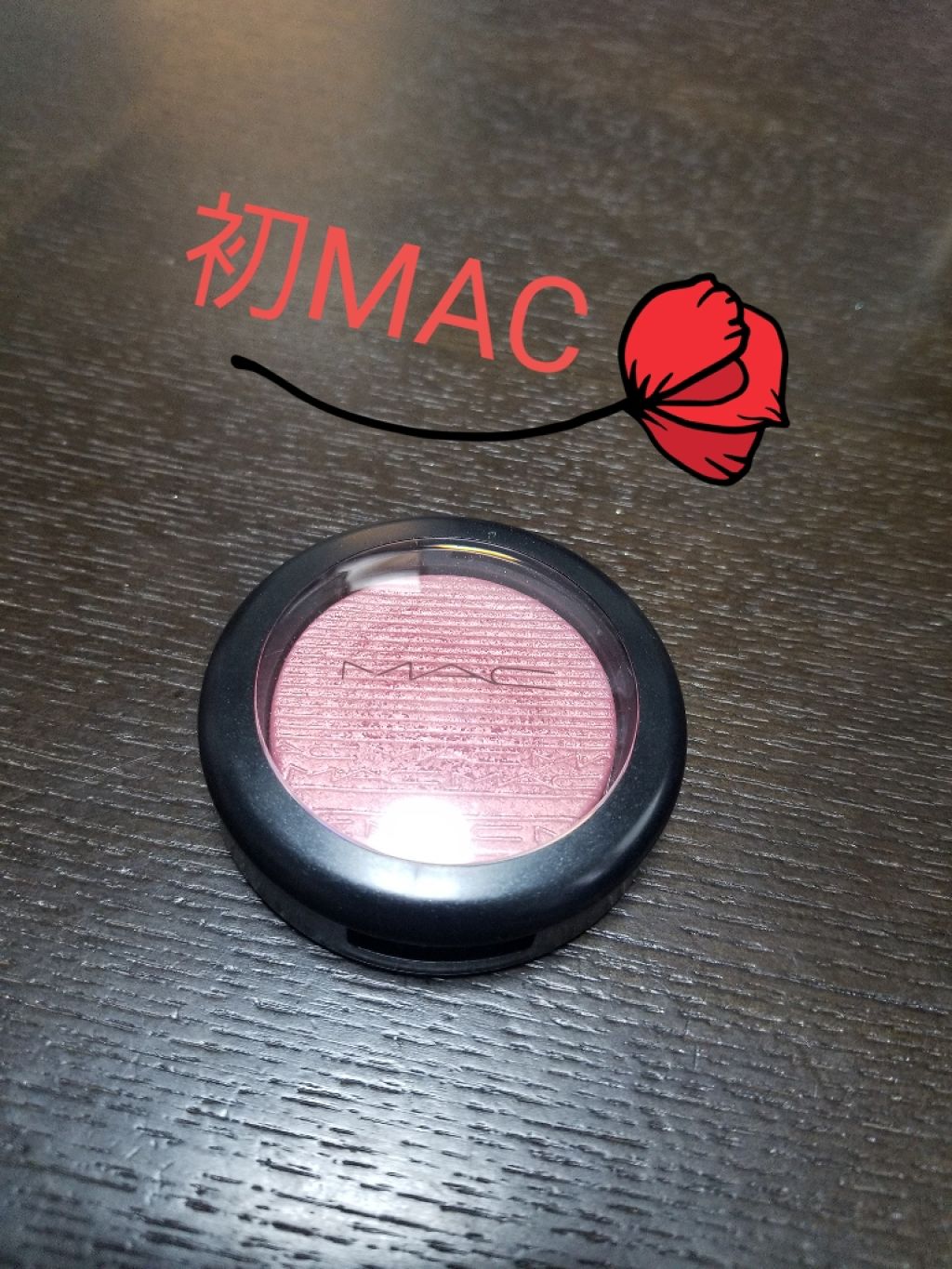 エクストラ ディメンション ブラッシュ/M・A・C/パウダーチークを使ったクチコミ（1枚目）