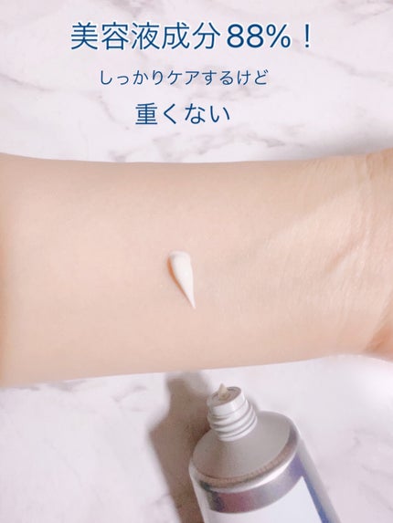 オルビス リンクルブライトUVプロテクター/オルビス/日焼け止めクリームを使ったクチコミ(4枚目)